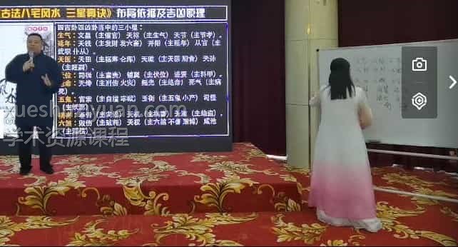 谷晟阳道家秘传古法风水.百度云盘,阿里云盘插图 谷晟阳道家秘传古法风水.百度云盘,阿里云盘插图