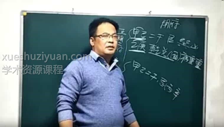 辰戌风水堂金秋老师论阴府 6集,百度网盘下载 ，阿里云盘下载插图