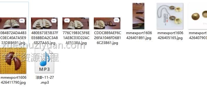 三斗法卦课（第四期）录音＋文字＋图片插图